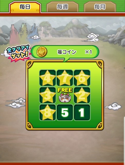 f:id:haruhiko1112:20191007182651j:plain