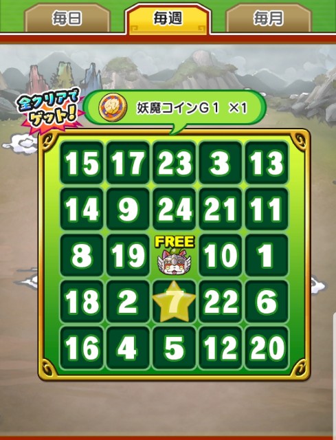 f:id:haruhiko1112:20191007182653j:plain