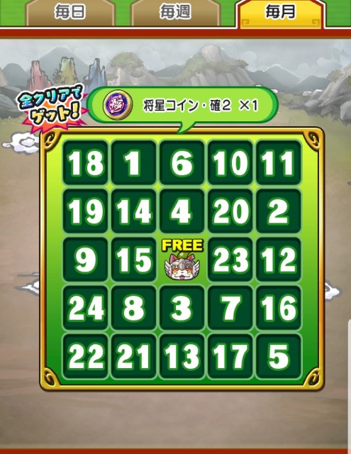 f:id:haruhiko1112:20191007182655j:plain
