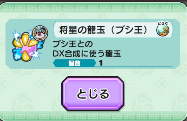 f:id:haruhiko1112:20191007182702j:plain