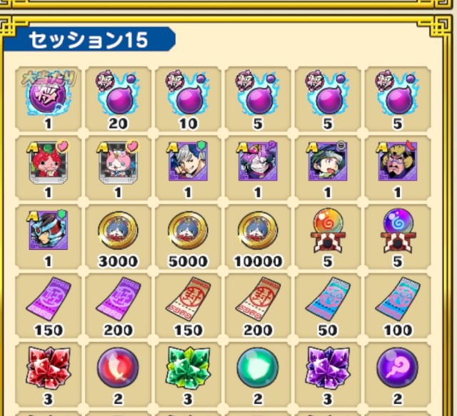 f:id:haruhiko1112:20191007182708j:plain
