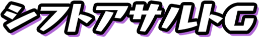 f:id:haruhiko1112:20191031155150p:plain