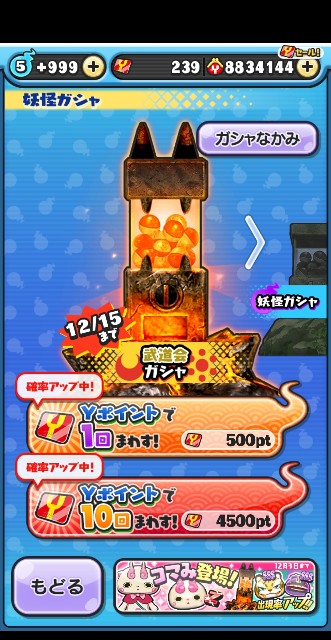 f:id:haruhiko1112:20191201014115j:image