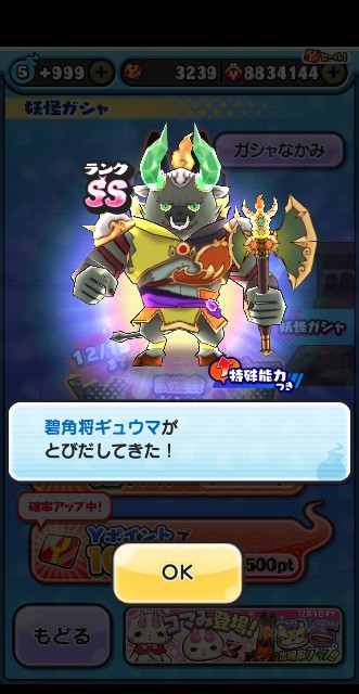 f:id:haruhiko1112:20191201014126j:image