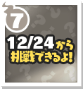 f:id:haruhiko1112:20191213154041p:plain f:id:haruhiko1112:20191213154041p:plain