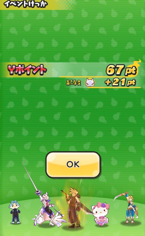 f:id:haruhiko1112:20191217152942j:plain