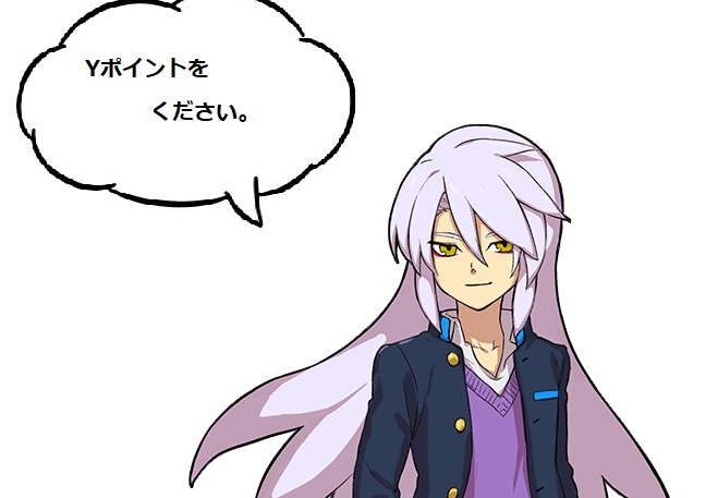f:id:haruhiko1112:20191217154426j:plain