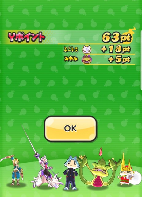 妖怪ウォッチ ぷにぷに Yポイント稼ぎ 箱壊しパーティー 数パターン紹介 映画連動イベント ゲームがなければ生きていけない そう ゲームこそ人生