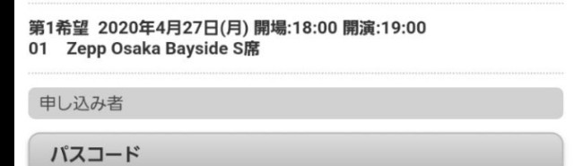 f:id:haruhiko1112:20191228204844j:plain