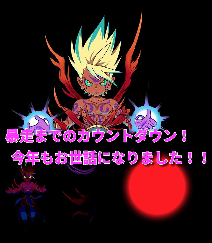 f:id:haruhiko1112:20191231002813j:plain f:id:haruhiko1112:20191231002813j:plain