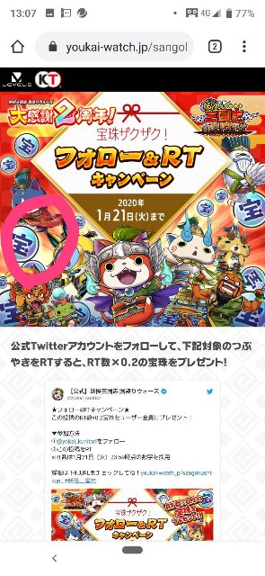 f:id:haruhiko1112:20200111192601j:plain f:id:haruhiko1112:20200111192601j:plain