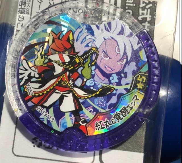 f:id:haruhiko1112:20200119125227j:plain