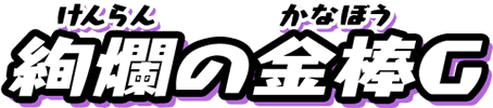 f:id:haruhiko1112:20200131154031p:plain f:id:haruhiko1112:20200131154031p:plain