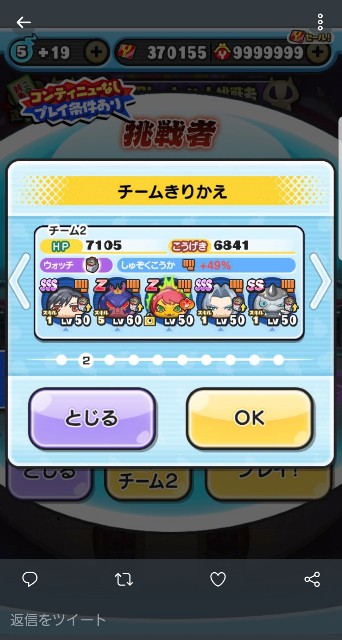 f:id:haruhiko1112:20200201184838j:plain