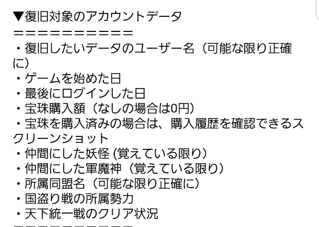 f:id:haruhiko1112:20200205173003j:plain