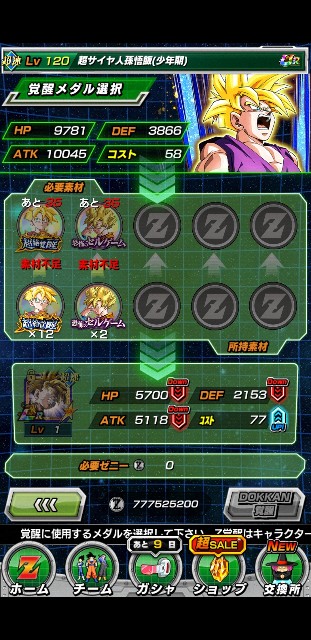 f:id:haruhiko1112:20200207224430j:plain