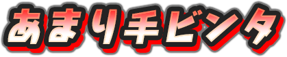 f:id:haruhiko1112:20200214153401p:plain f:id:haruhiko1112:20200214153401p:plain
