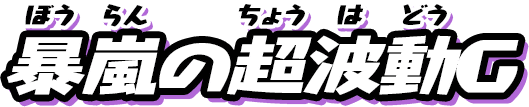f:id:haruhiko1112:20200214153432p:plain f:id:haruhiko1112:20200214153432p:plain