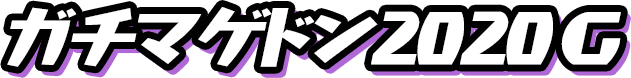 f:id:haruhiko1112:20200214153444p:plain f:id:haruhiko1112:20200214153444p:plain