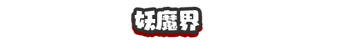 f:id:haruhiko1112:20200214154001p:plain f:id:haruhiko1112:20200214154001p:plain