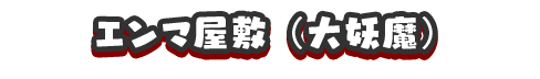 f:id:haruhiko1112:20200214154029p:plain f:id:haruhiko1112:20200214154029p:plain