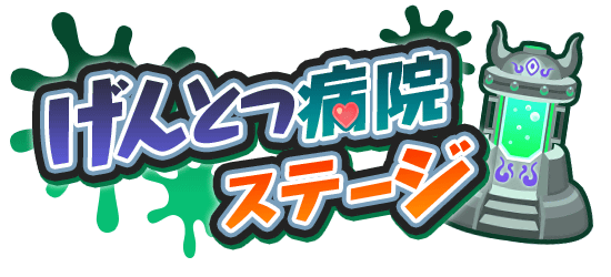 f:id:haruhiko1112:20200214154423p:plain