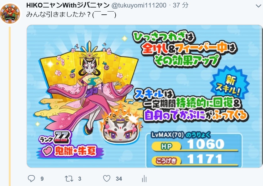 f:id:haruhiko1112:20200224005724j:plain f:id:haruhiko1112:20200224005724j:plain
