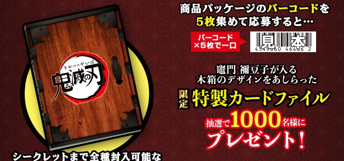 f:id:haruhiko1112:20200225123815j:plain