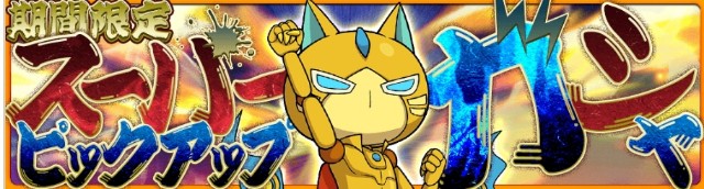 f:id:haruhiko1112:20200228135901j:plain