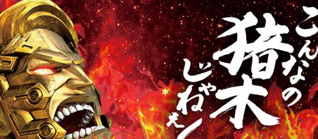 f:id:haruhiko1112:20200315152857j:plain