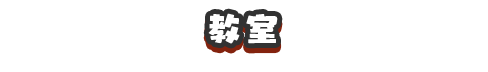 f:id:haruhiko1112:20200415152500p:plain f:id:haruhiko1112:20200415152500p:plain