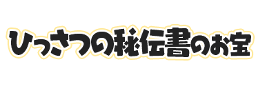 f:id:haruhiko1112:20200415153012p:plain f:id:haruhiko1112:20200415153012p:plain
