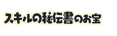 f:id:haruhiko1112:20200415153021p:plain f:id:haruhiko1112:20200415153021p:plain