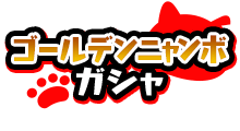 f:id:haruhiko1112:20200415154038p:plain