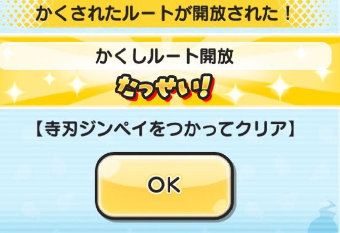 f:id:haruhiko1112:20200416010855j:plain