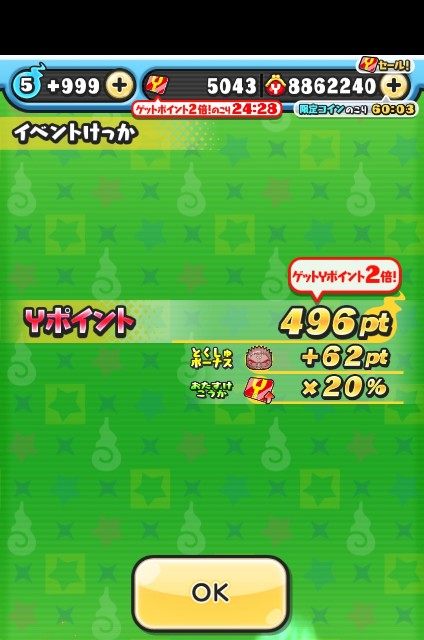 f:id:haruhiko1112:20200504141920j:plain f:id:haruhiko1112:20200504141920j:plain