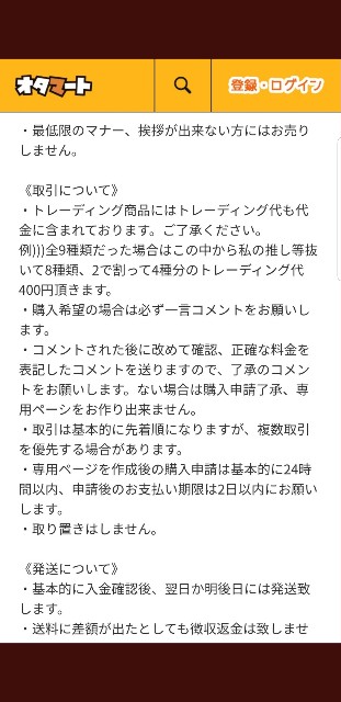 f:id:haruhiko1112:20200513012915j:plain