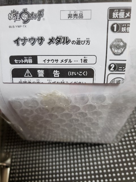 f:id:haruhiko1112:20200513135856j:plain