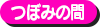 f:id:haruhiko1112:20200515151709p:plain f:id:haruhiko1112:20200515151709p:plain
