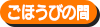 f:id:haruhiko1112:20200515151719p:plain f:id:haruhiko1112:20200515151719p:plain