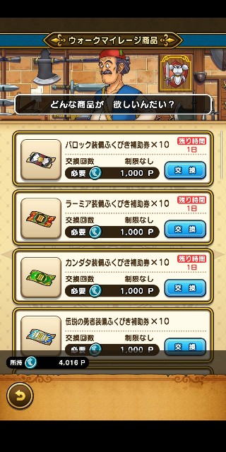 f:id:haruhiko1112:20200526032457j:plain