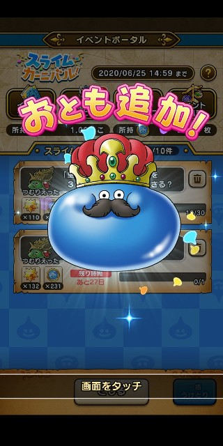 f:id:haruhiko1112:20200529004537j:plain