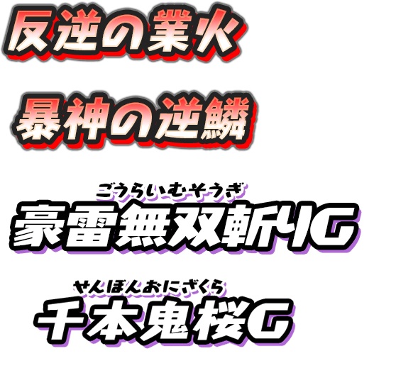 f:id:haruhiko1112:20200529155947j:plain