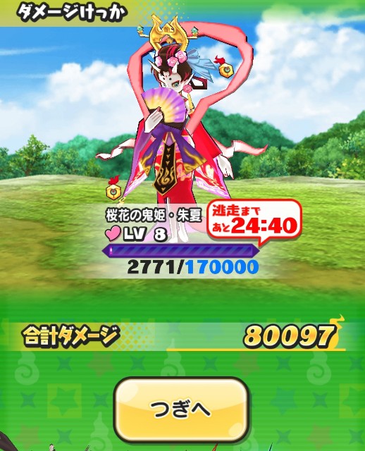 f:id:haruhiko1112:20200606140138j:plain f:id:haruhiko1112:20200606140138j:plain