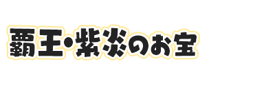 f:id:haruhiko1112:20200731152423p:plain f:id:haruhiko1112:20200731152423p:plain