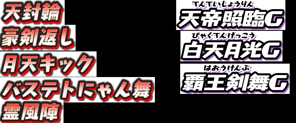 f:id:haruhiko1112:20200731153448j:plain