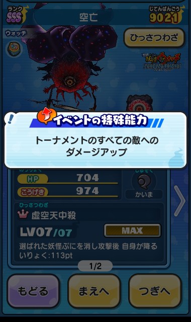 f:id:haruhiko1112:20200731160400j:plain f:id:haruhiko1112:20200731160400j:plain