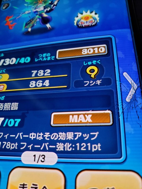 f:id:haruhiko1112:20200810221230j:plain