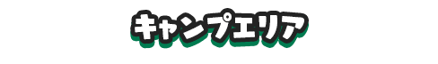 f:id:haruhiko1112:20200814160743p:plain f:id:haruhiko1112:20200814160743p:plain