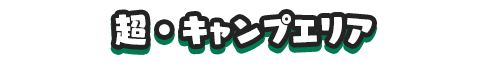 f:id:haruhiko1112:20200814160751p:plain f:id:haruhiko1112:20200814160751p:plain